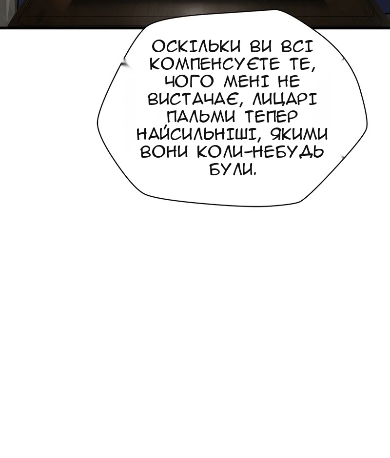 Сторінка 30