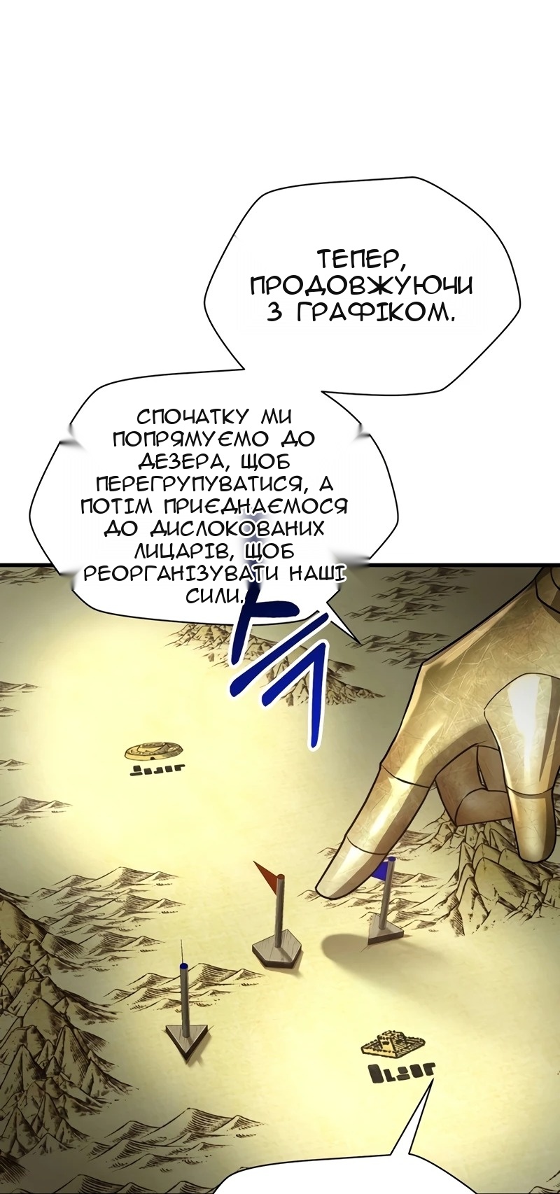 Сторінка 33