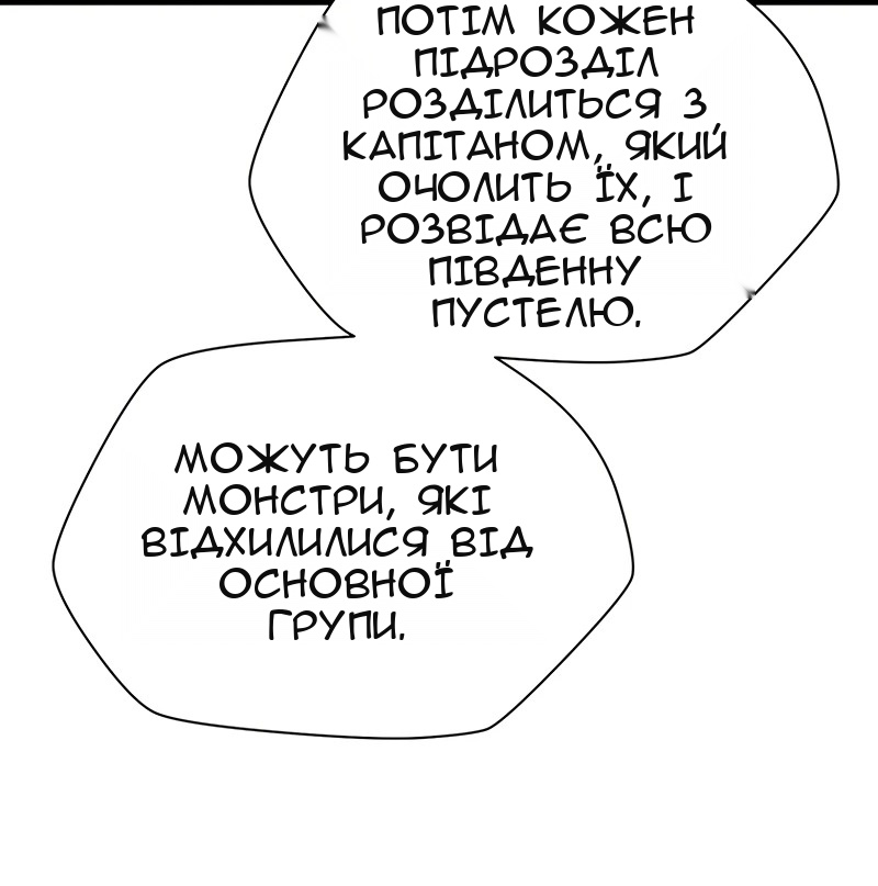 Сторінка 34
