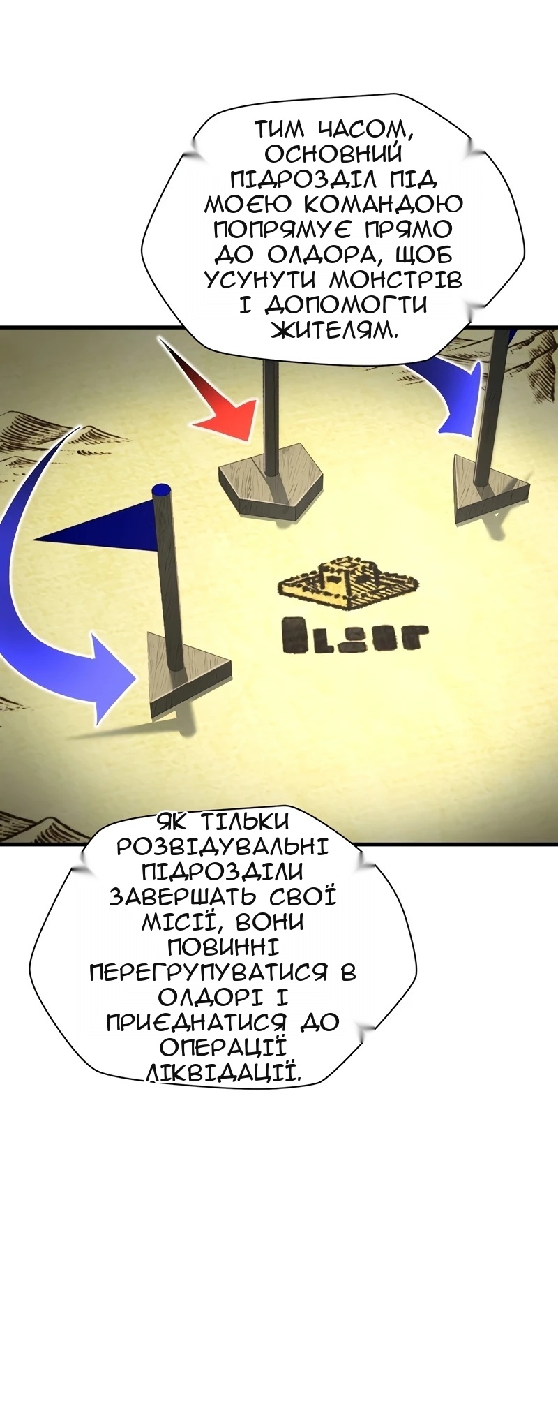 Сторінка 35