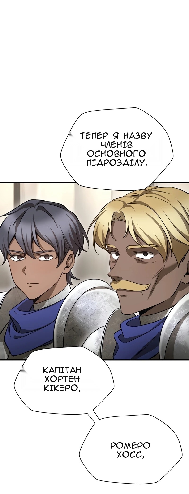 Сторінка 36