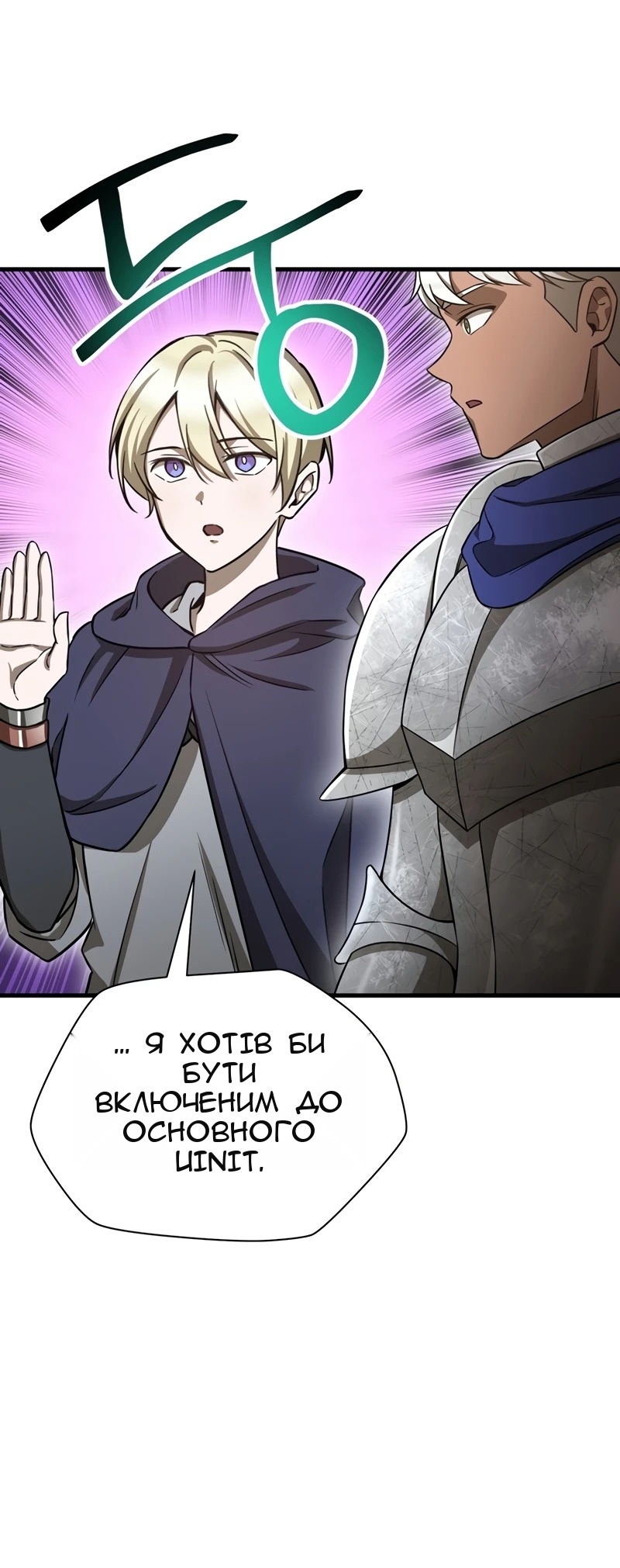 Сторінка 41