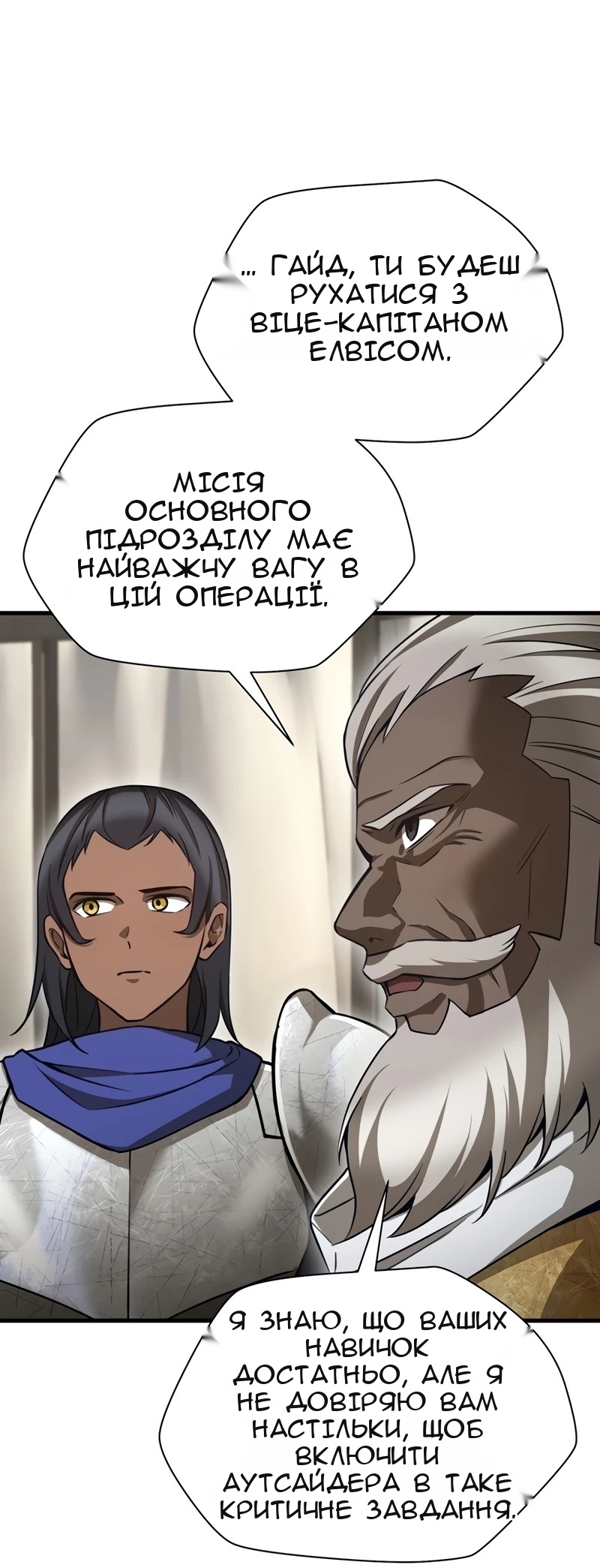 Сторінка 43
