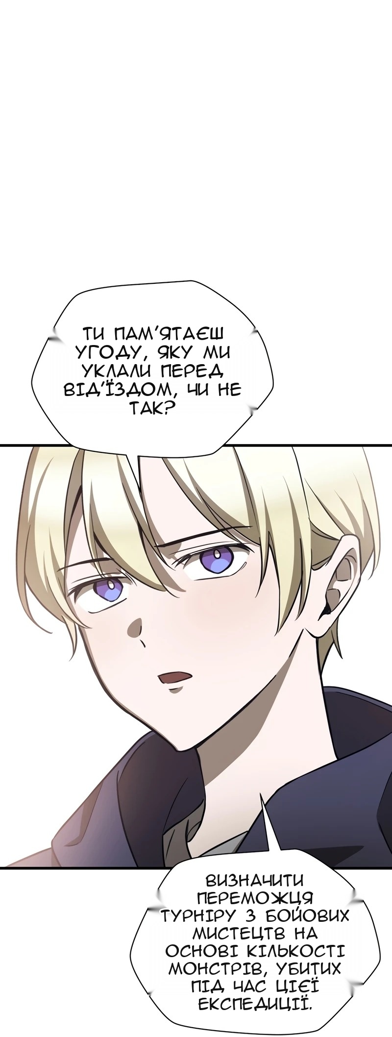 Сторінка 44