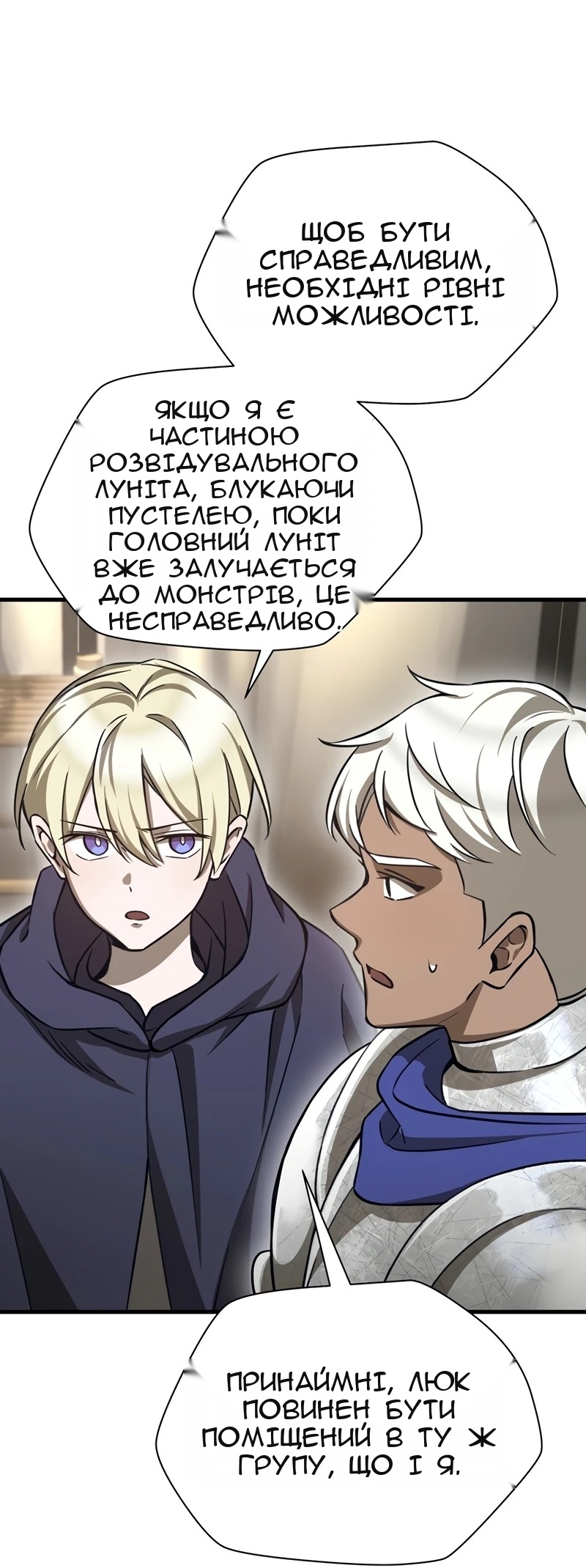 Сторінка 46