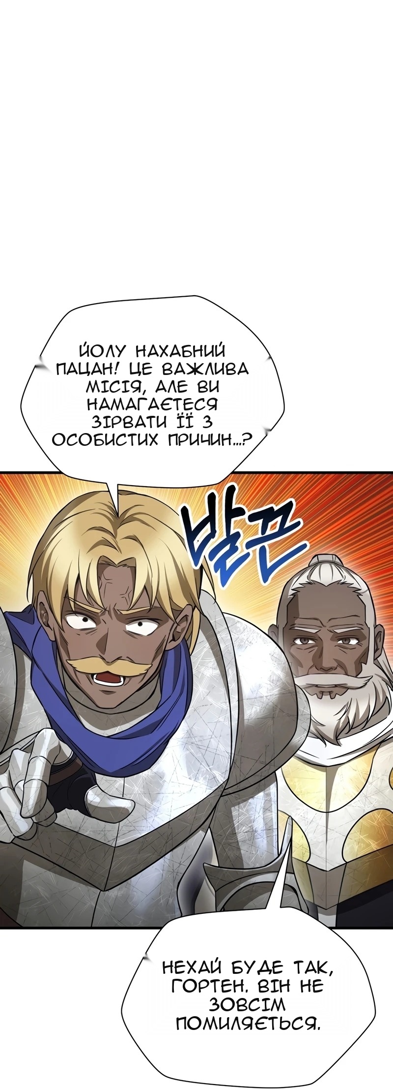 Сторінка 47
