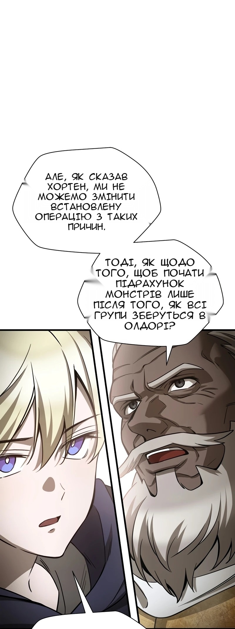Сторінка 48