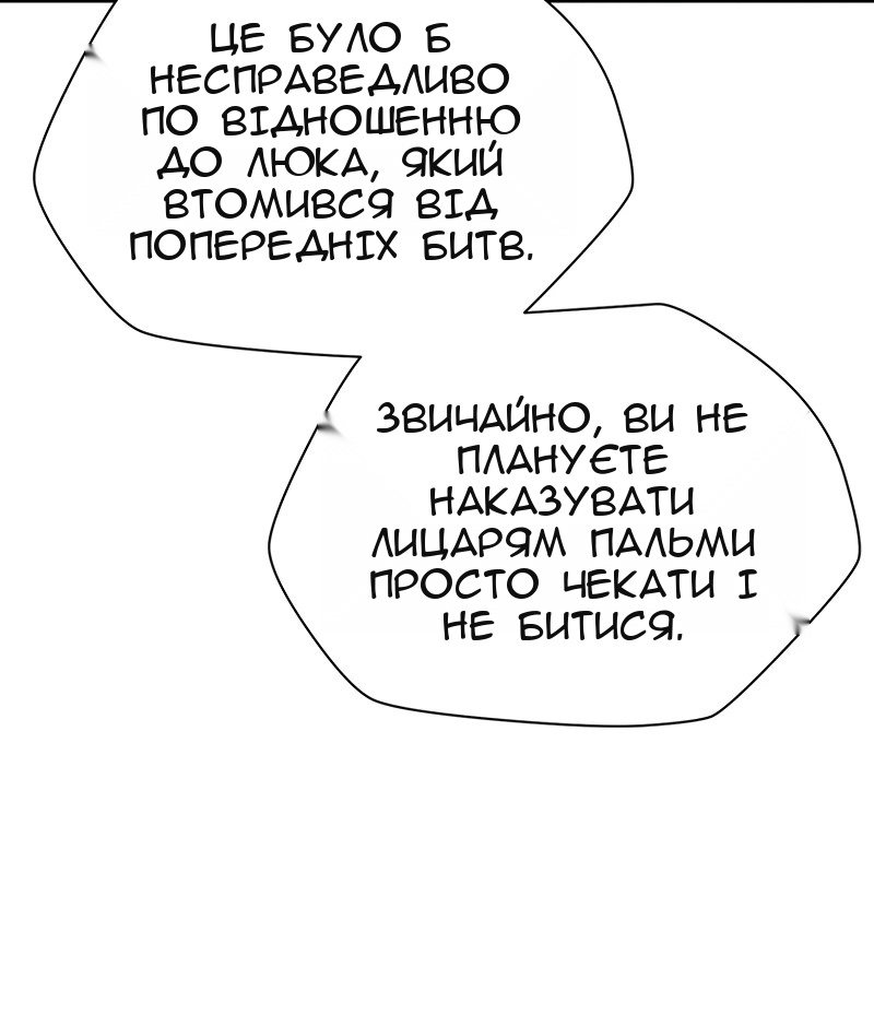 Сторінка 49