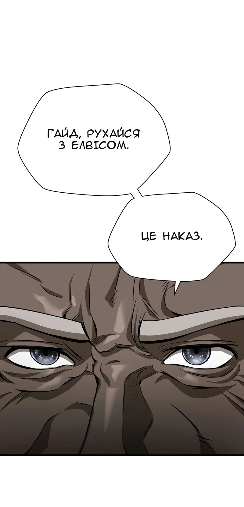 Сторінка 50