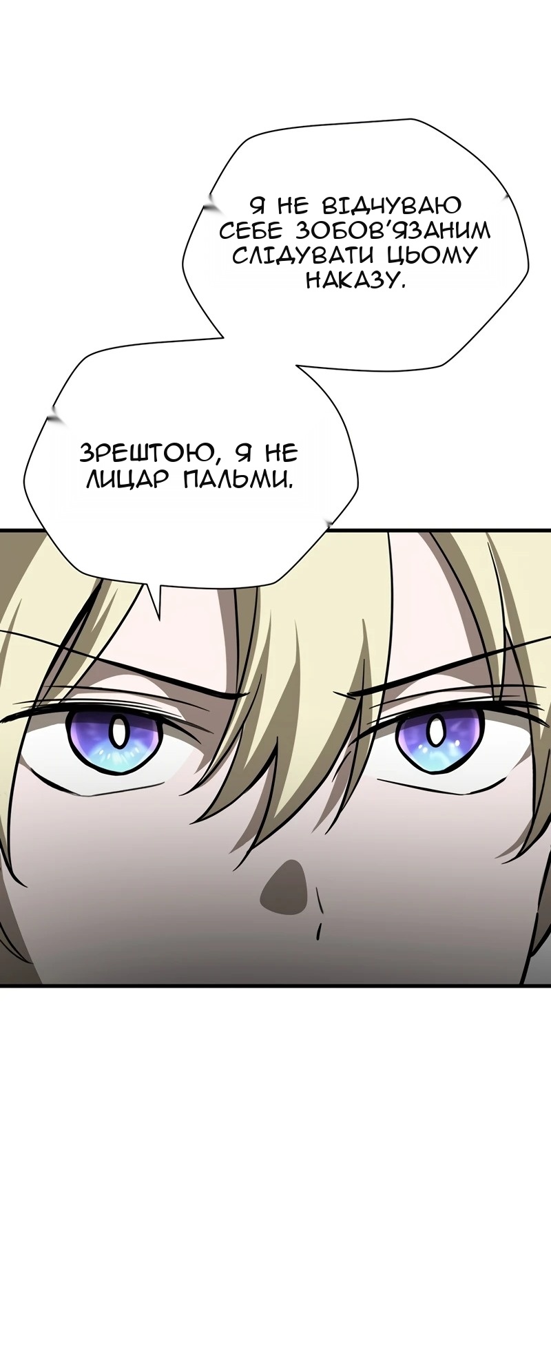 Сторінка 51