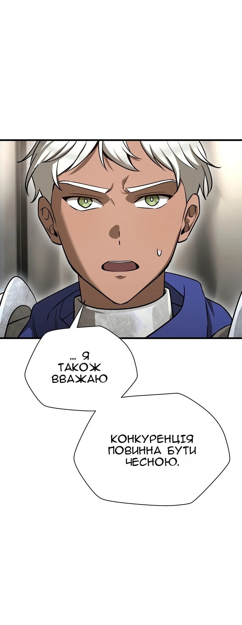 Сторінка 57