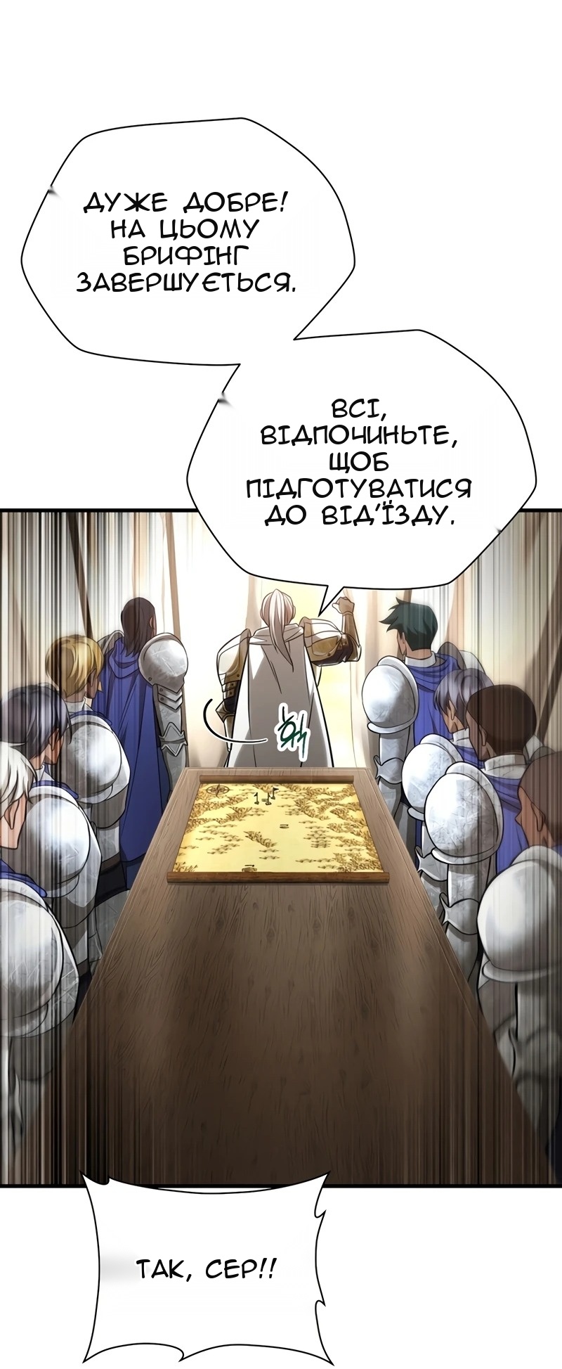 Сторінка 62