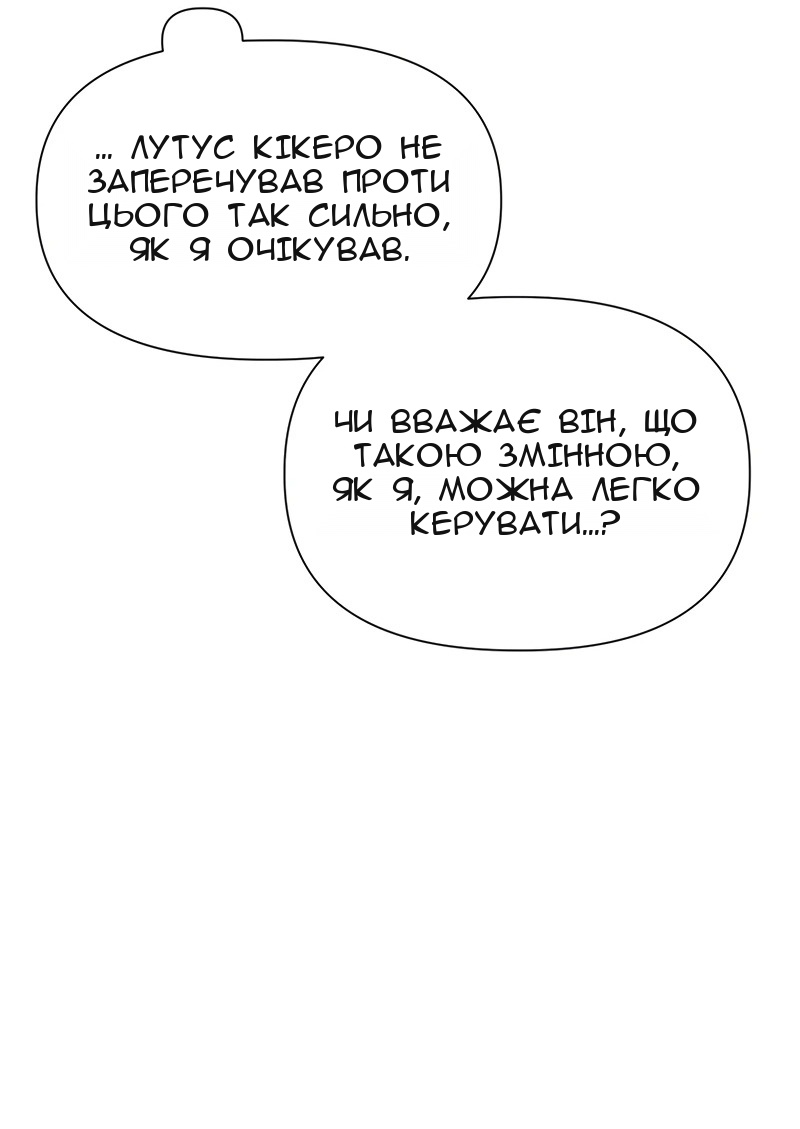 Сторінка 65
