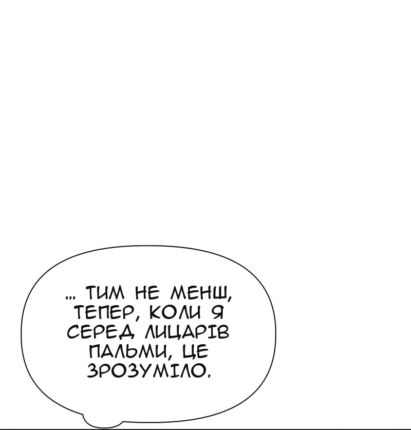 Сторінка 66