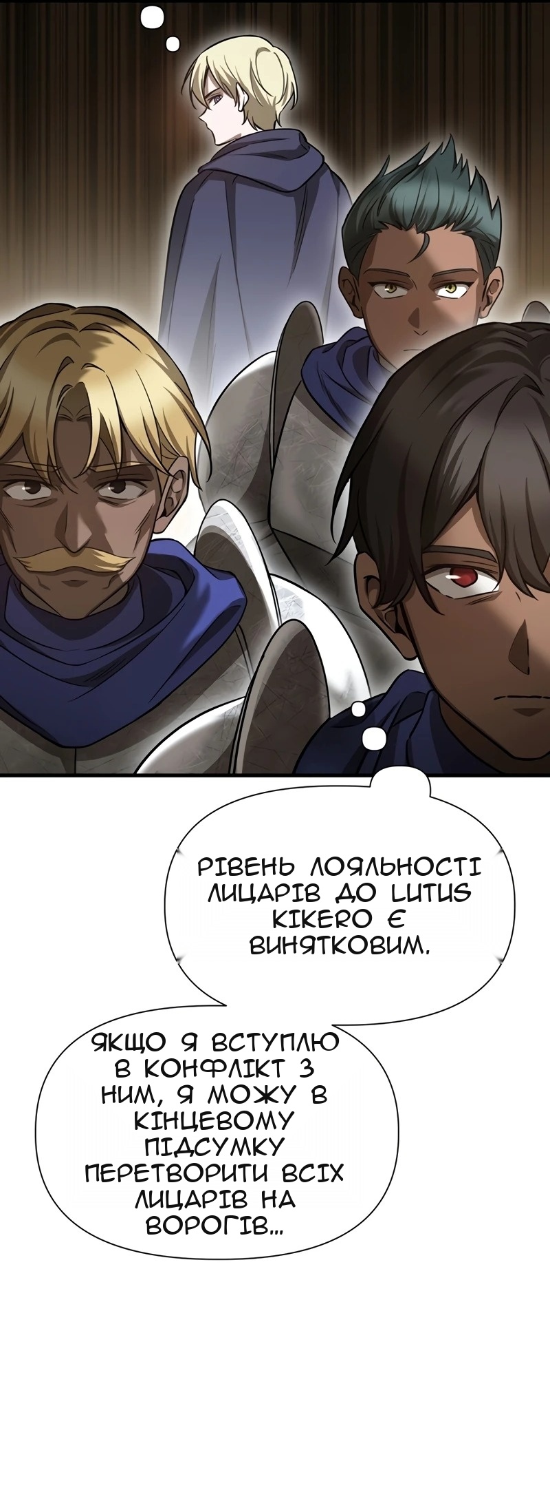 Сторінка 67