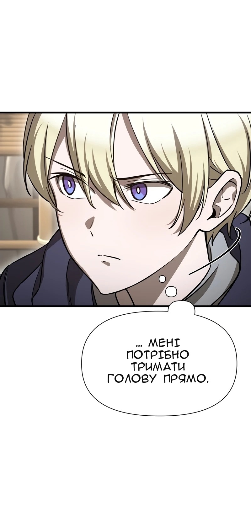 Сторінка 68