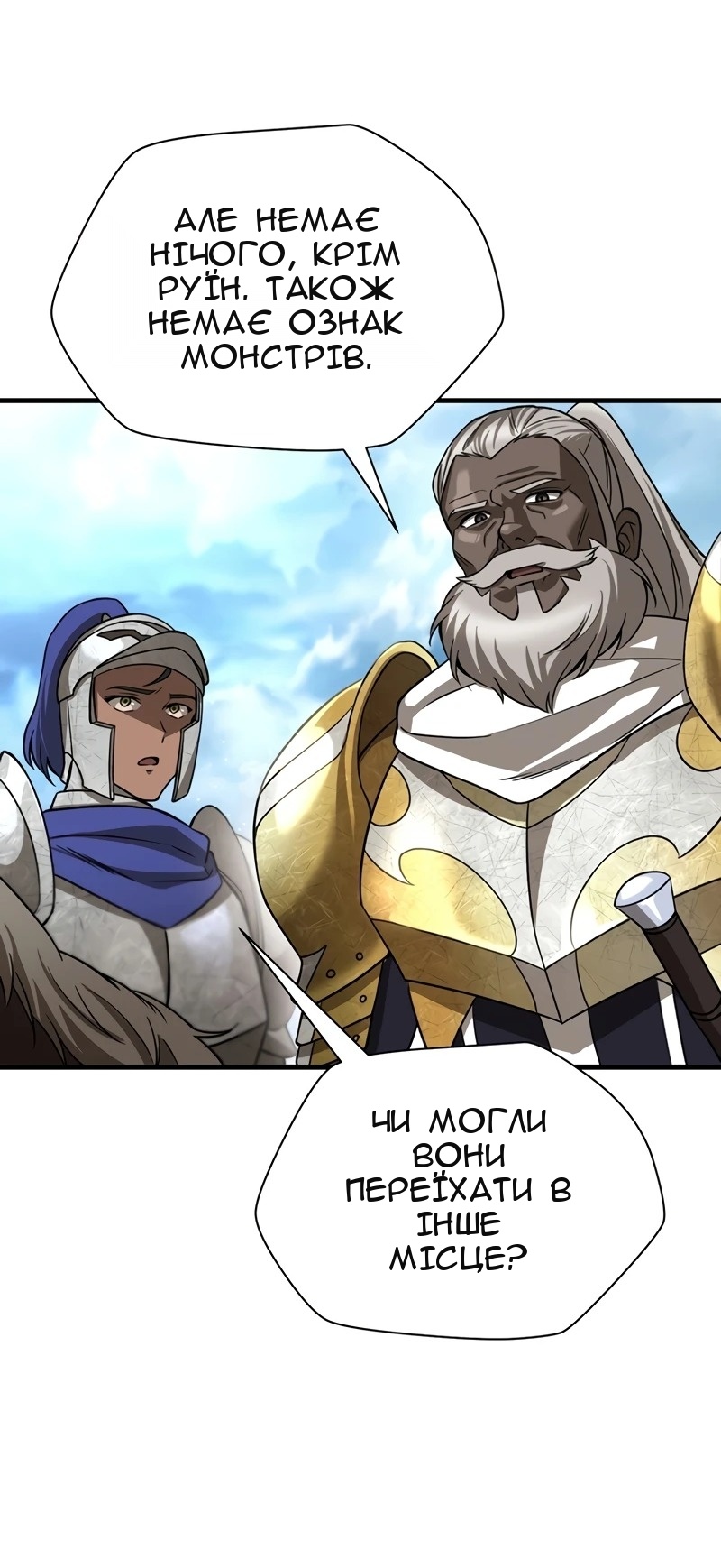 Сторінка 79