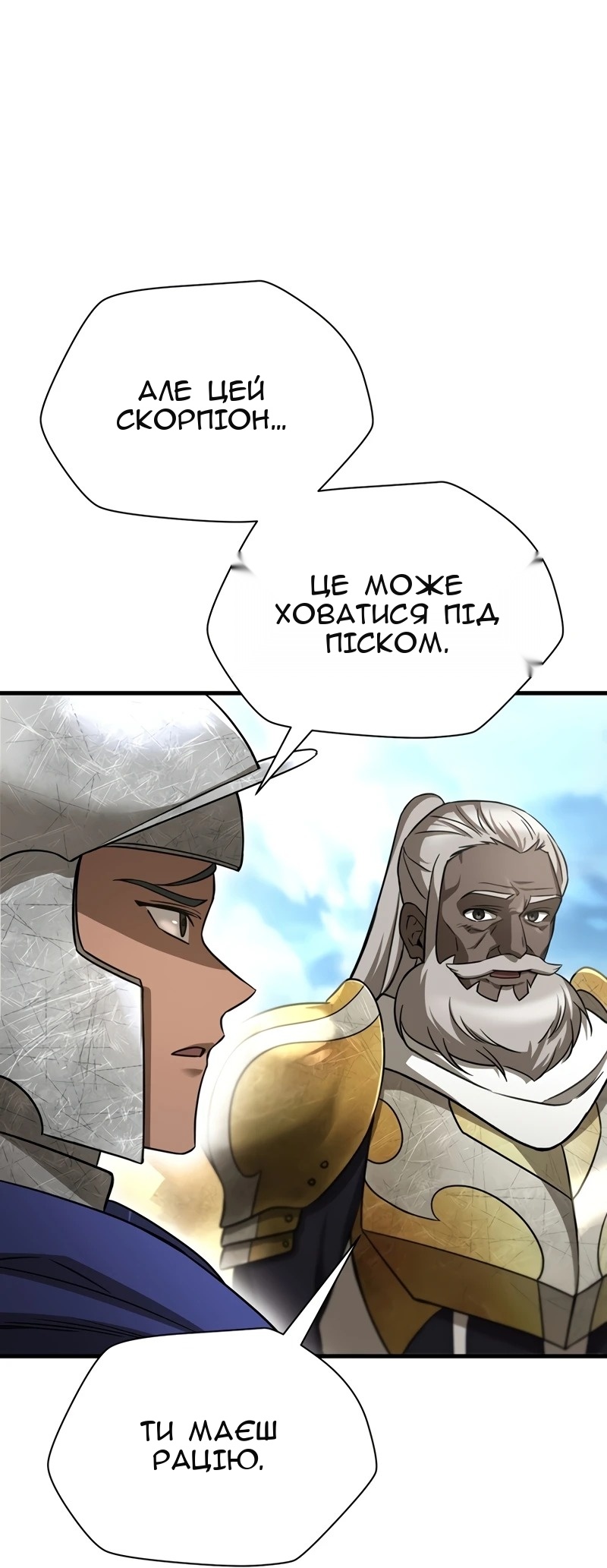 Сторінка 81