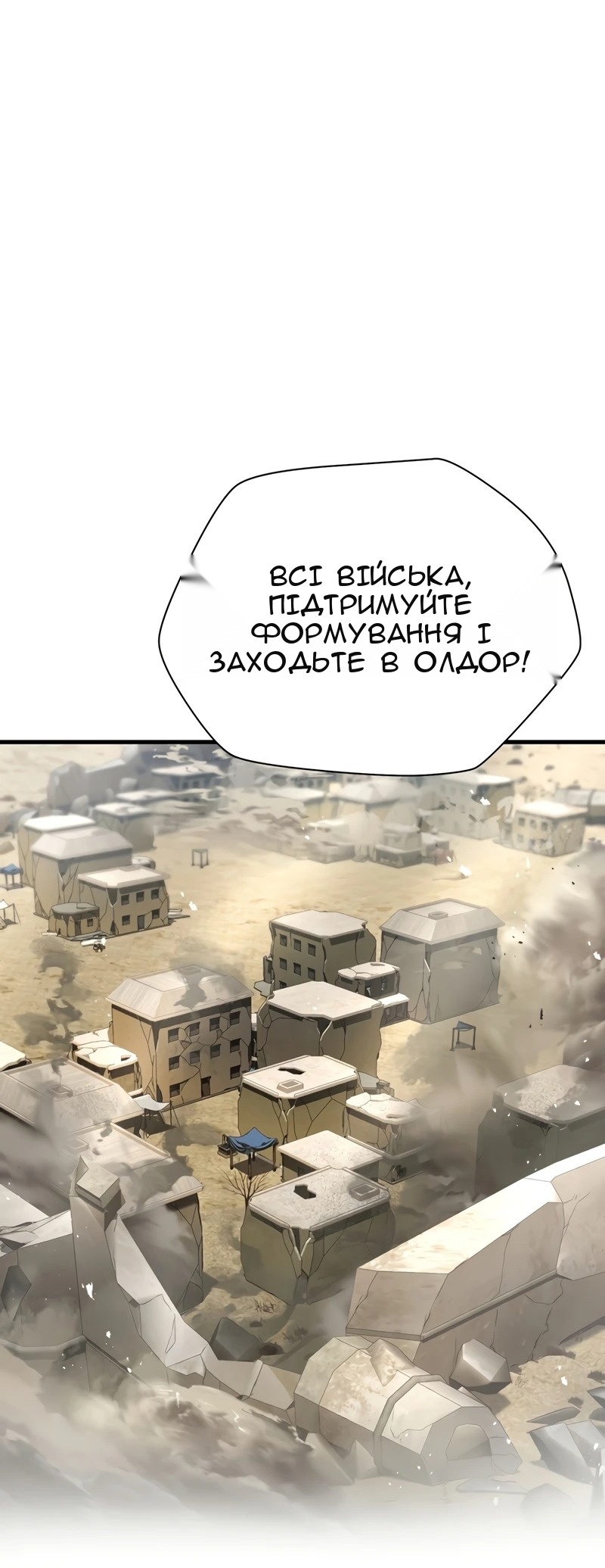 Сторінка 82