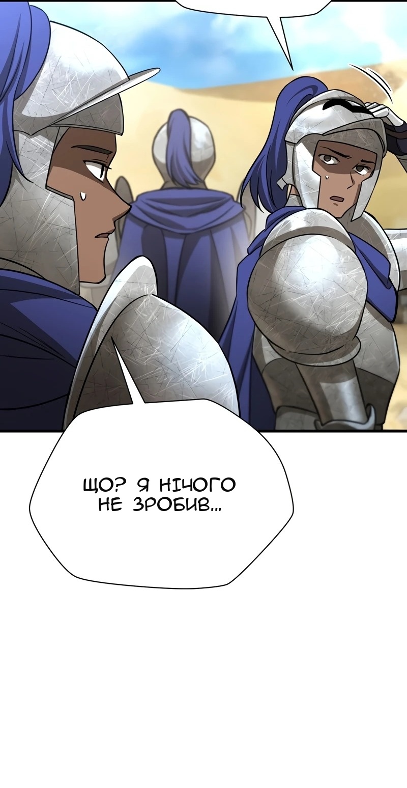 Сторінка 91