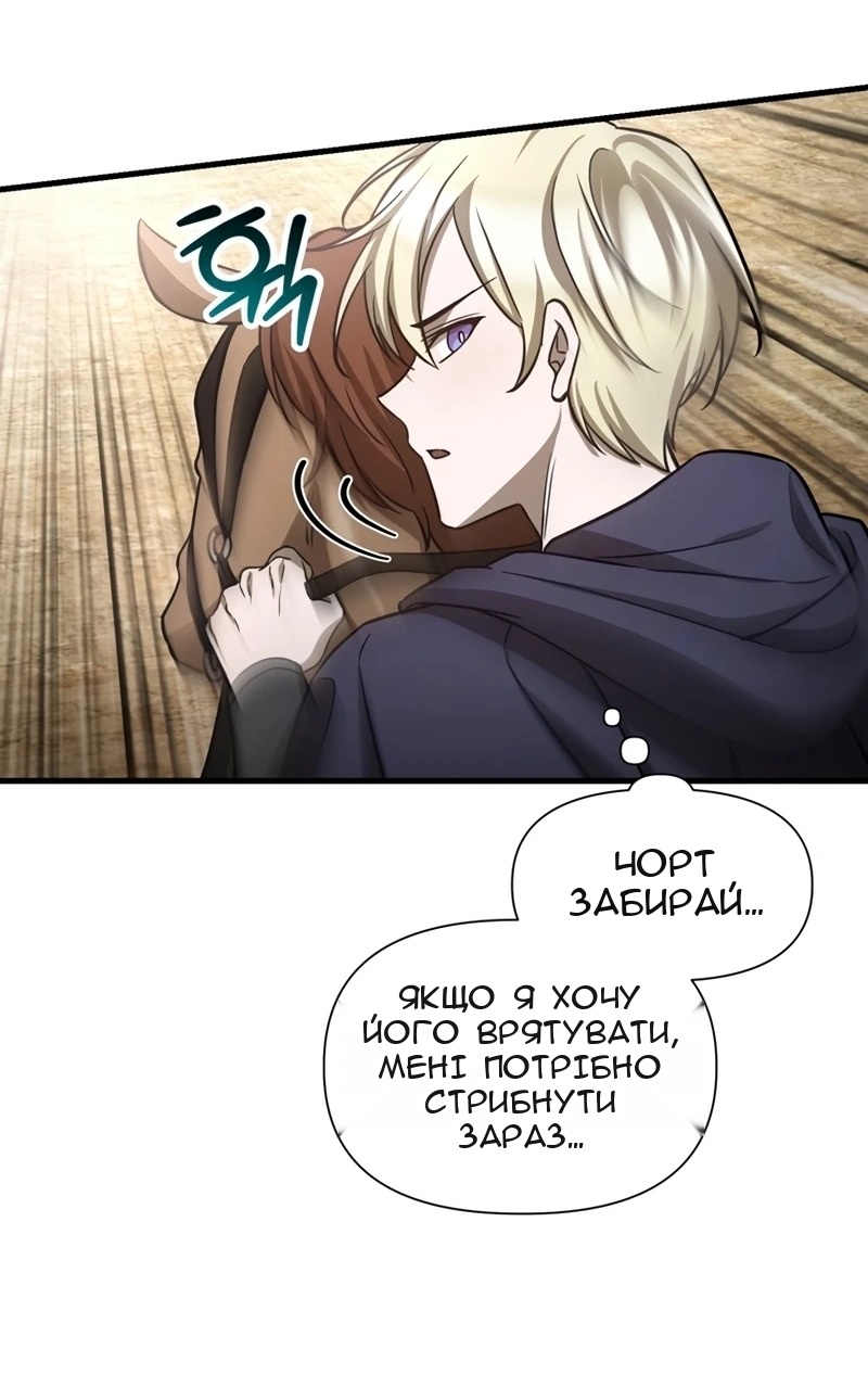 Сторінка 16
