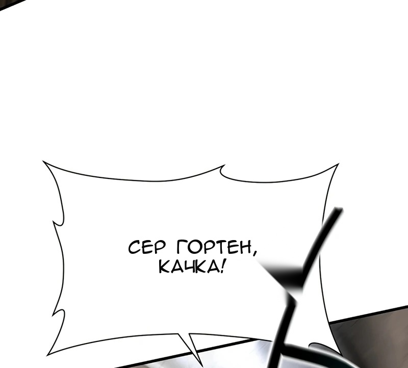 Сторінка 20