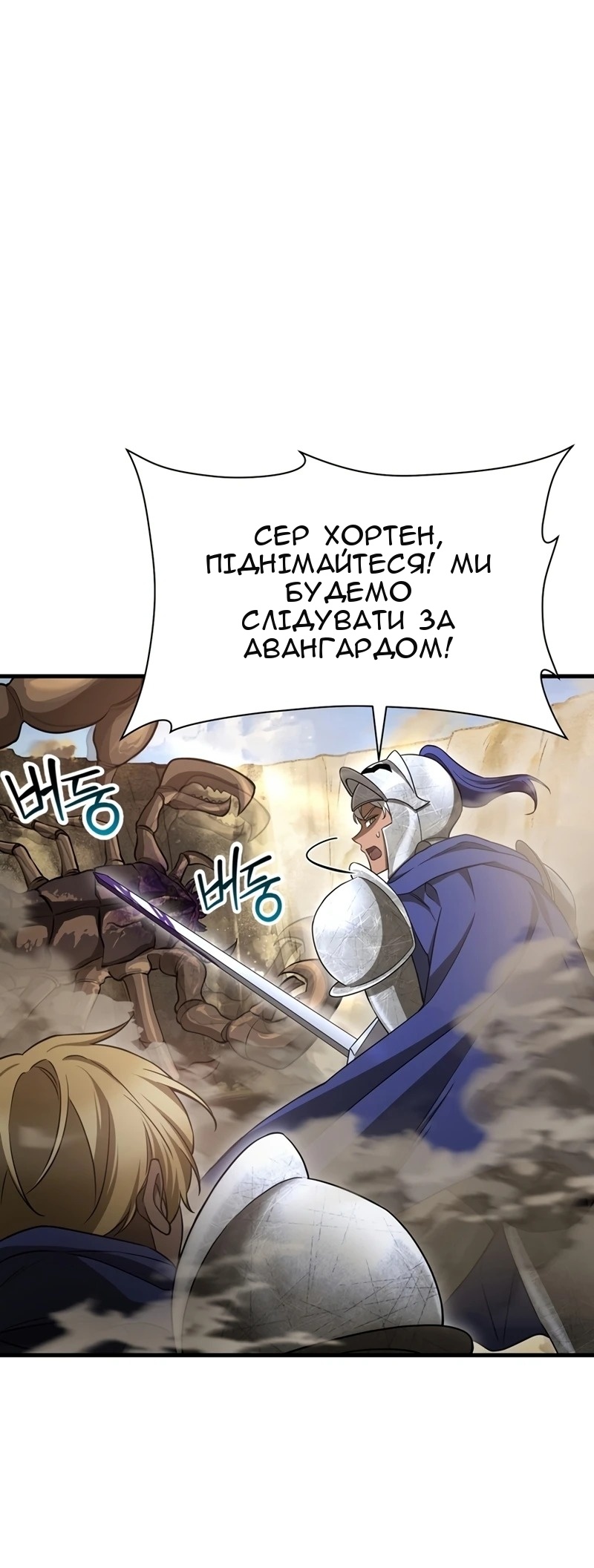 Сторінка 26