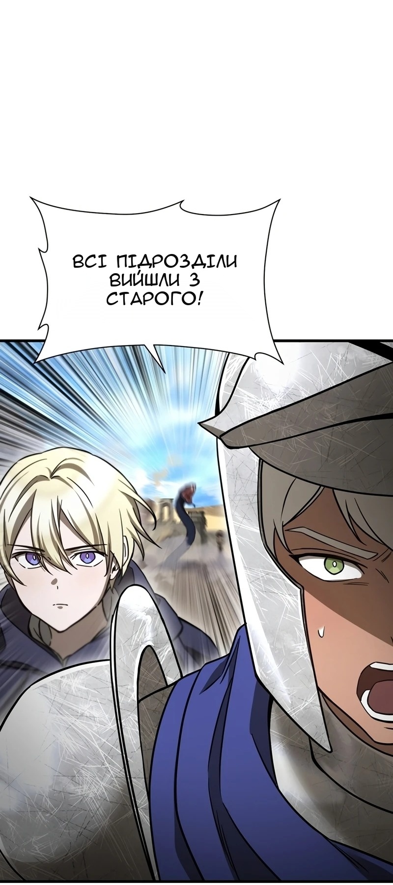 Сторінка 29