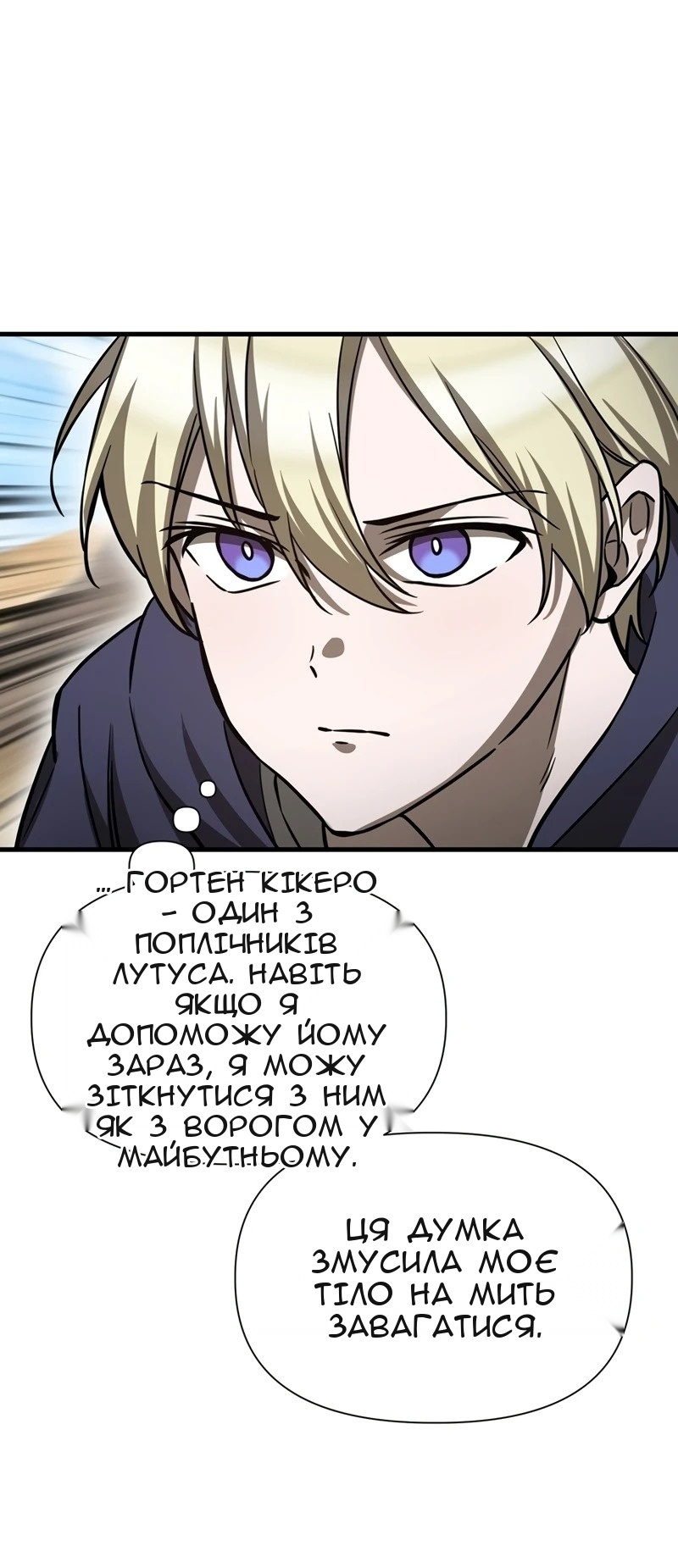 Сторінка 35