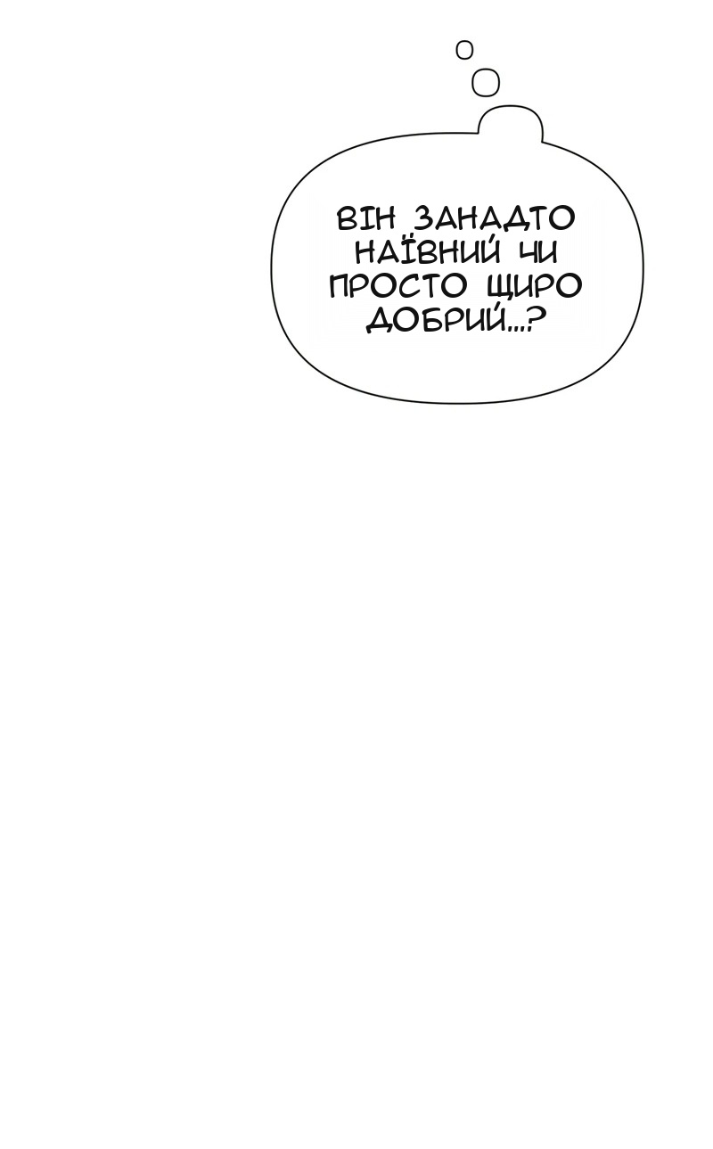 Сторінка 38