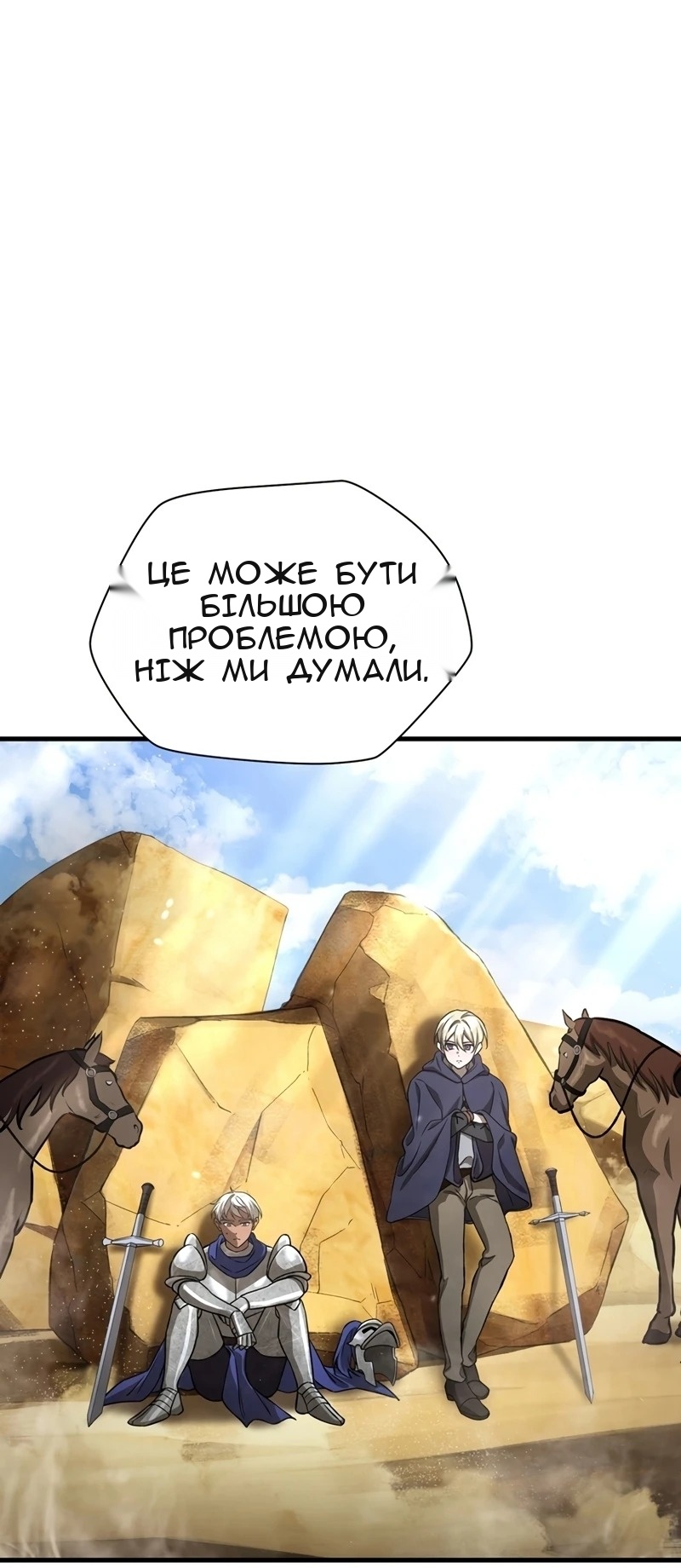 Сторінка 44