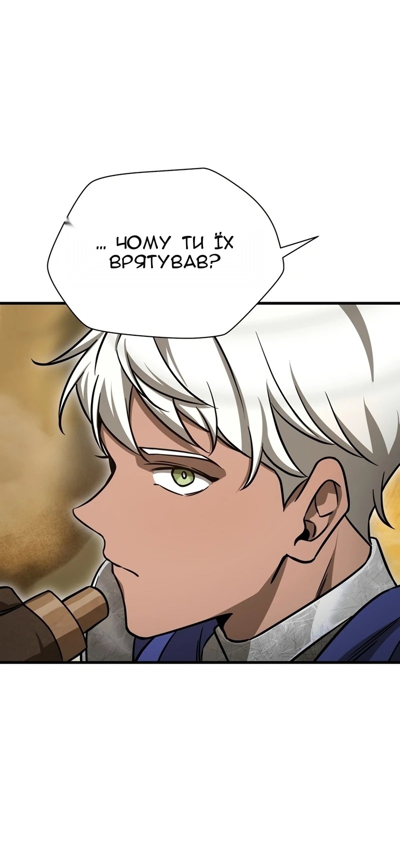 Сторінка 49