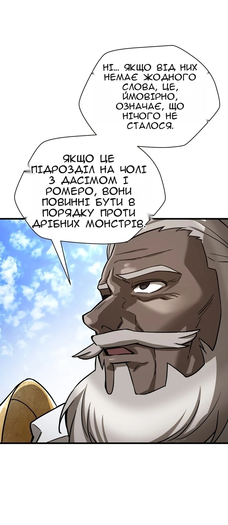 Сторінка 57