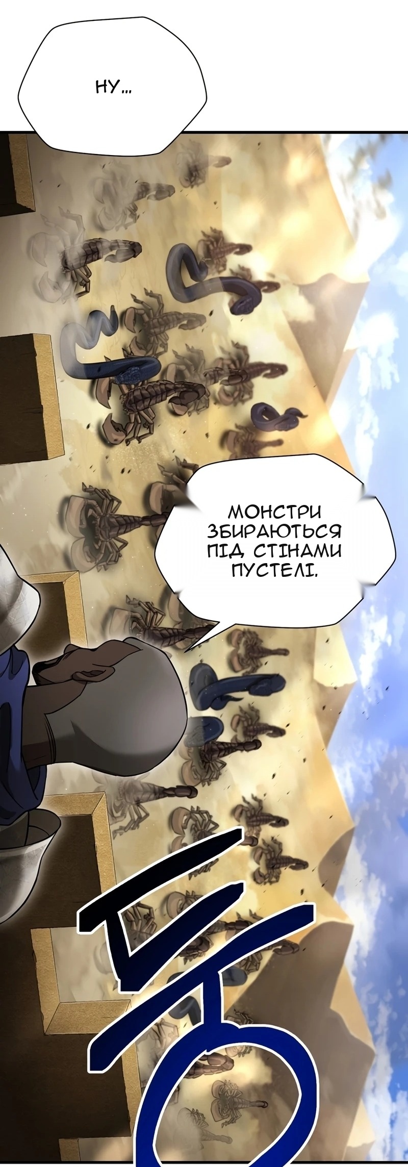 Сторінка 65