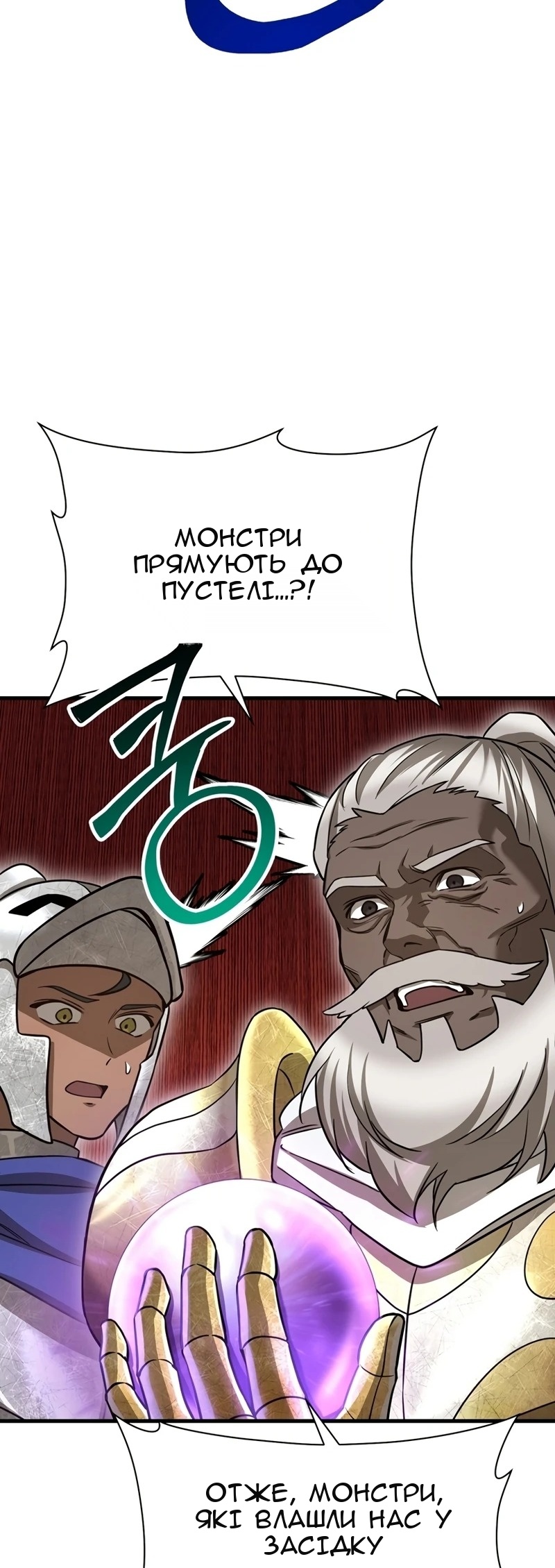 Сторінка 66