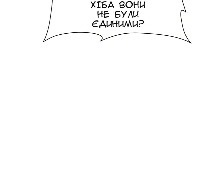 Сторінка 67