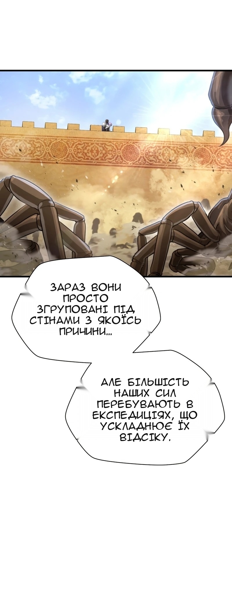 Сторінка 68