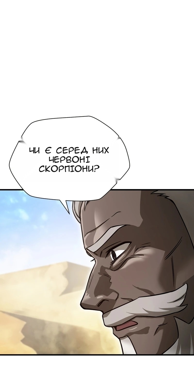 Сторінка 69