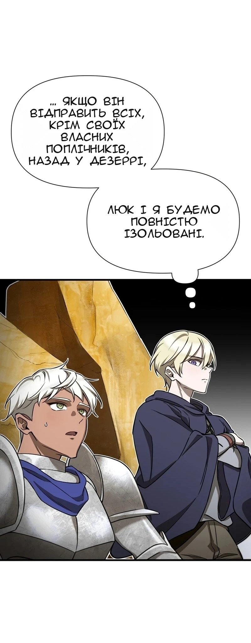 Сторінка 77