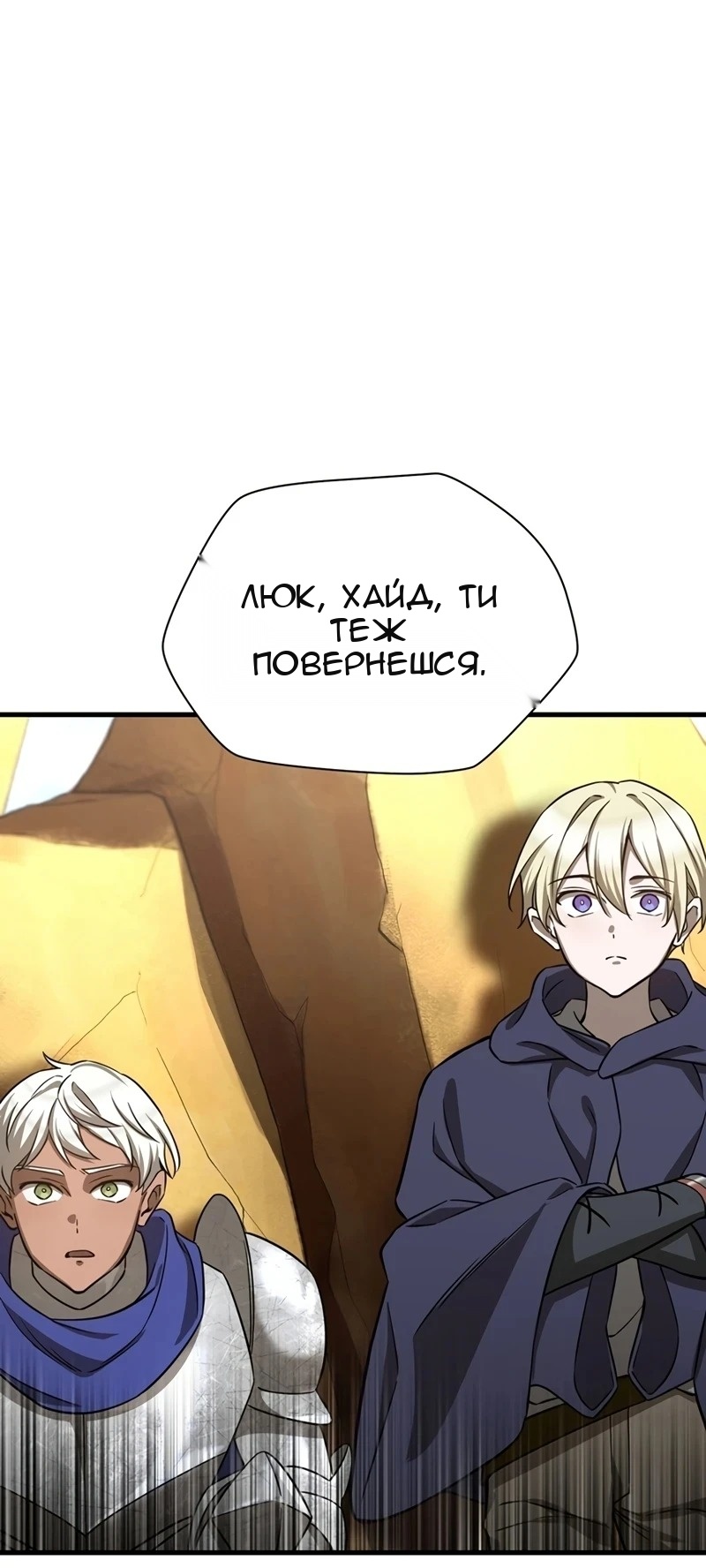 Сторінка 81