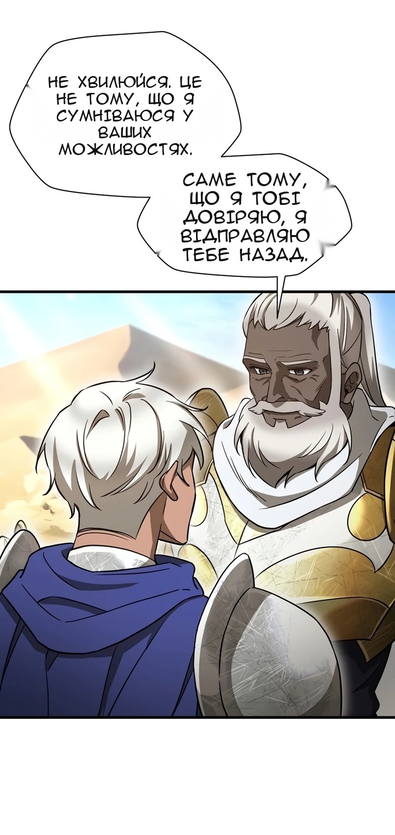 Сторінка 6
