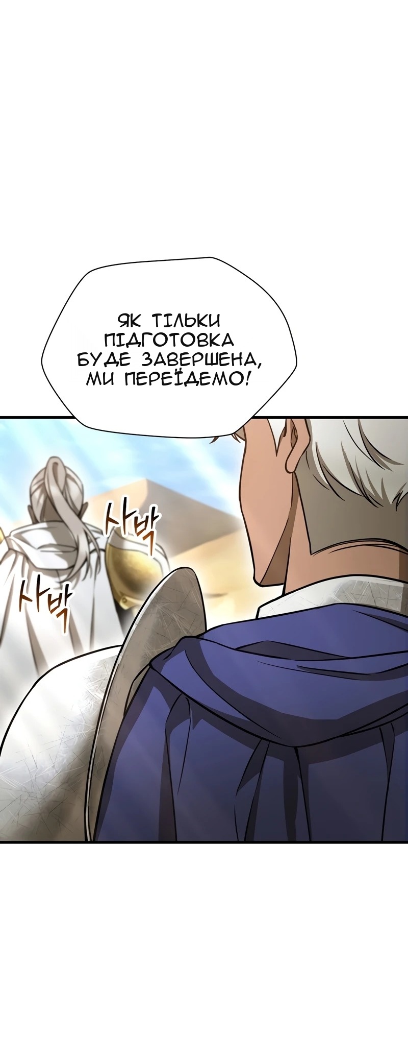 Сторінка 10