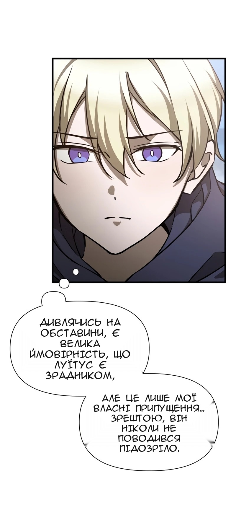 Сторінка 15