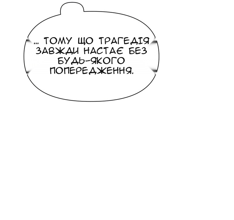 Сторінка 17