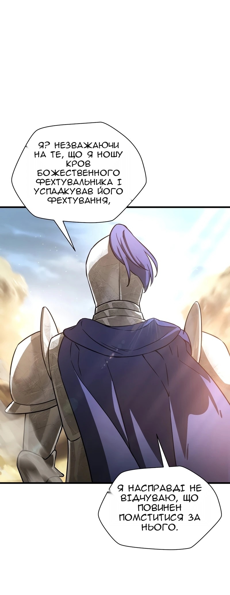 Сторінка 21