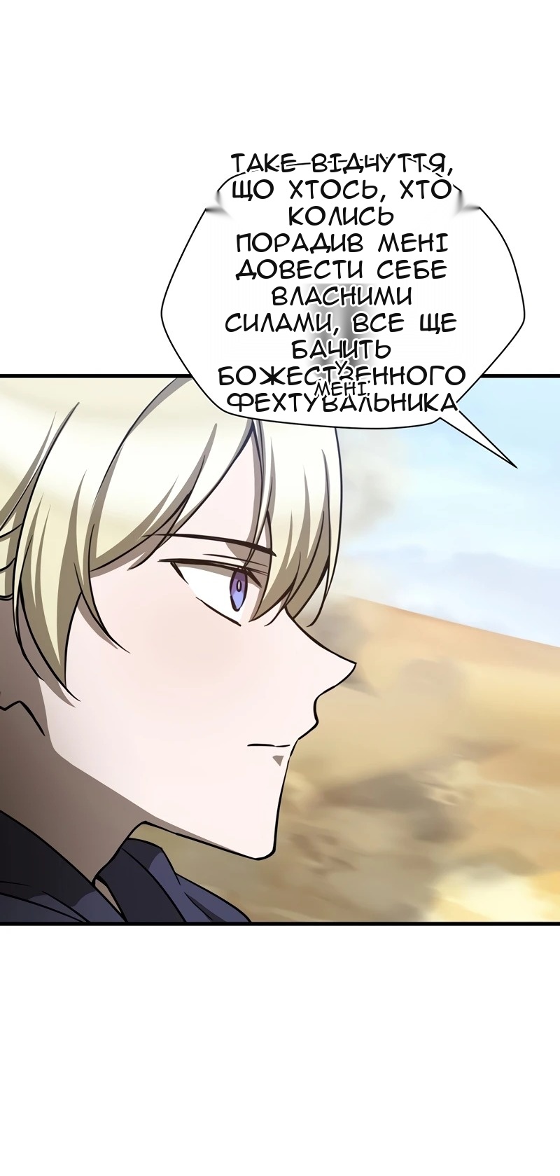 Сторінка 24