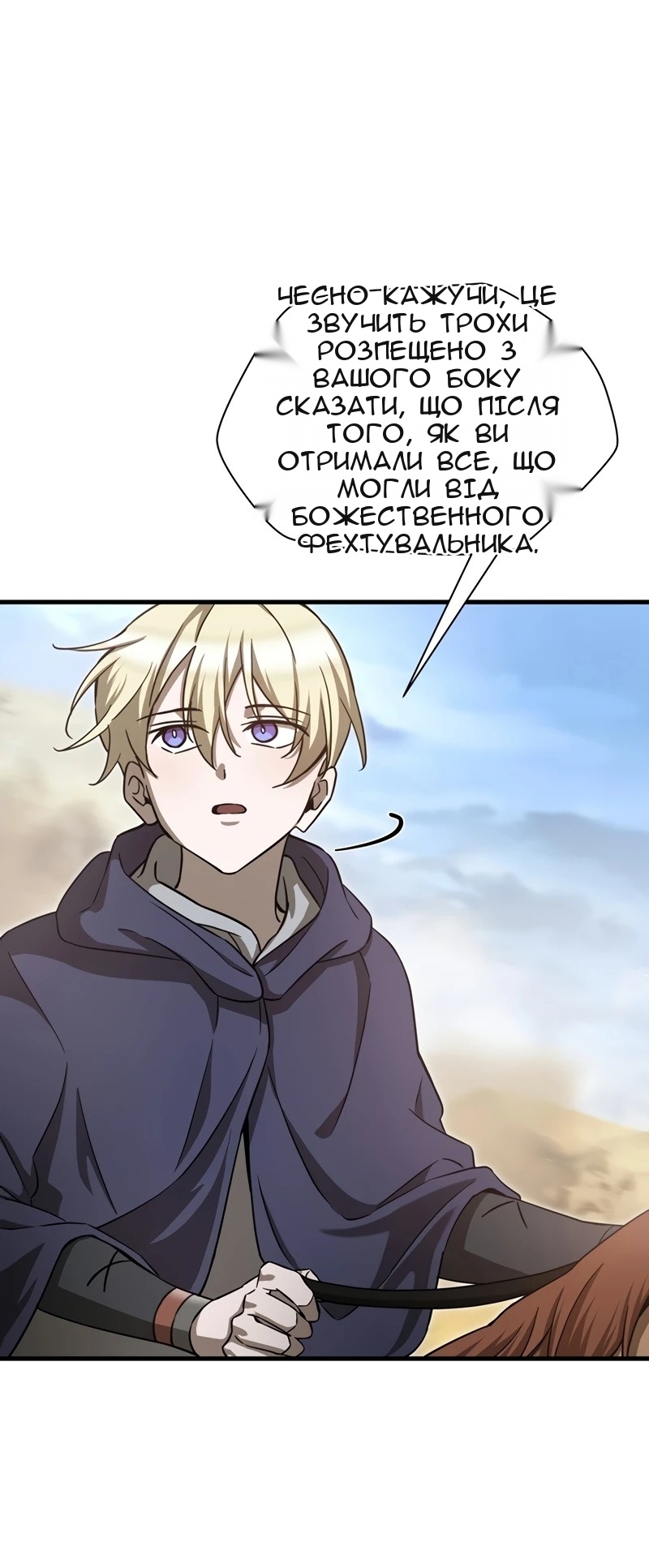 Сторінка 26