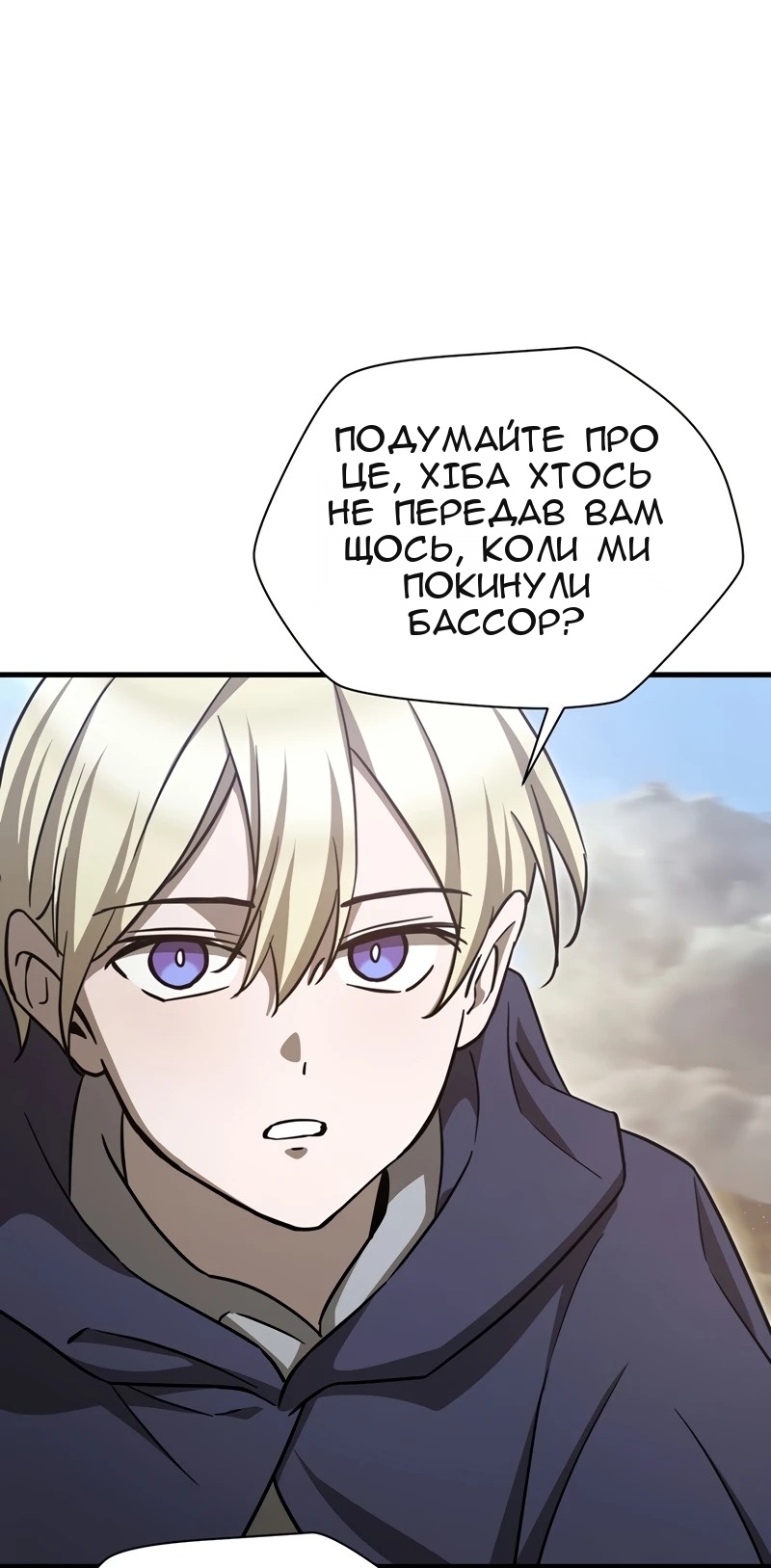 Сторінка 29