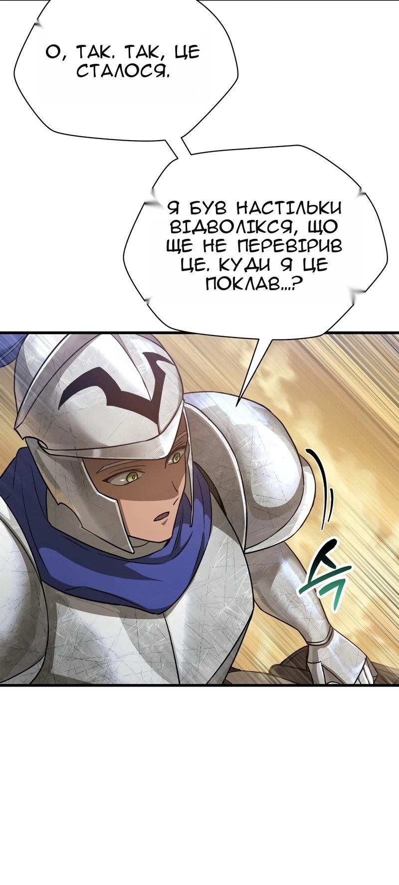 Сторінка 30
