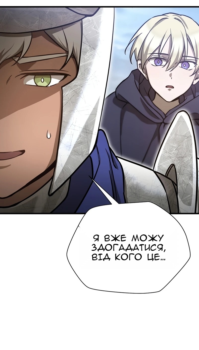 Сторінка 32